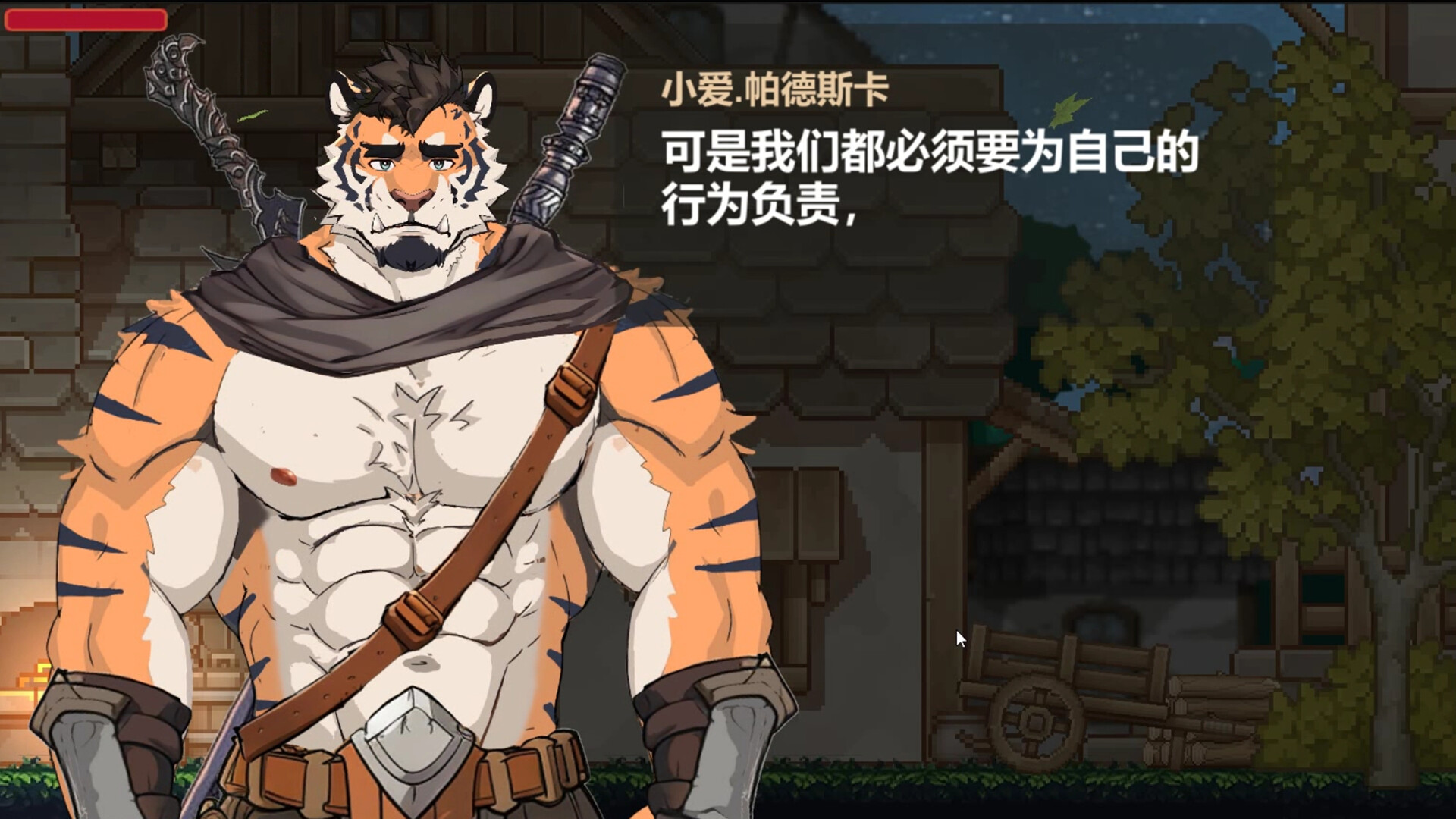 Rainbow Cloud: A Gay RPG