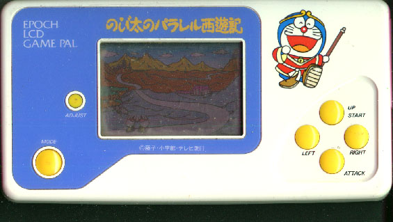 Doraemon: Nobita no Parallel Sayuuki