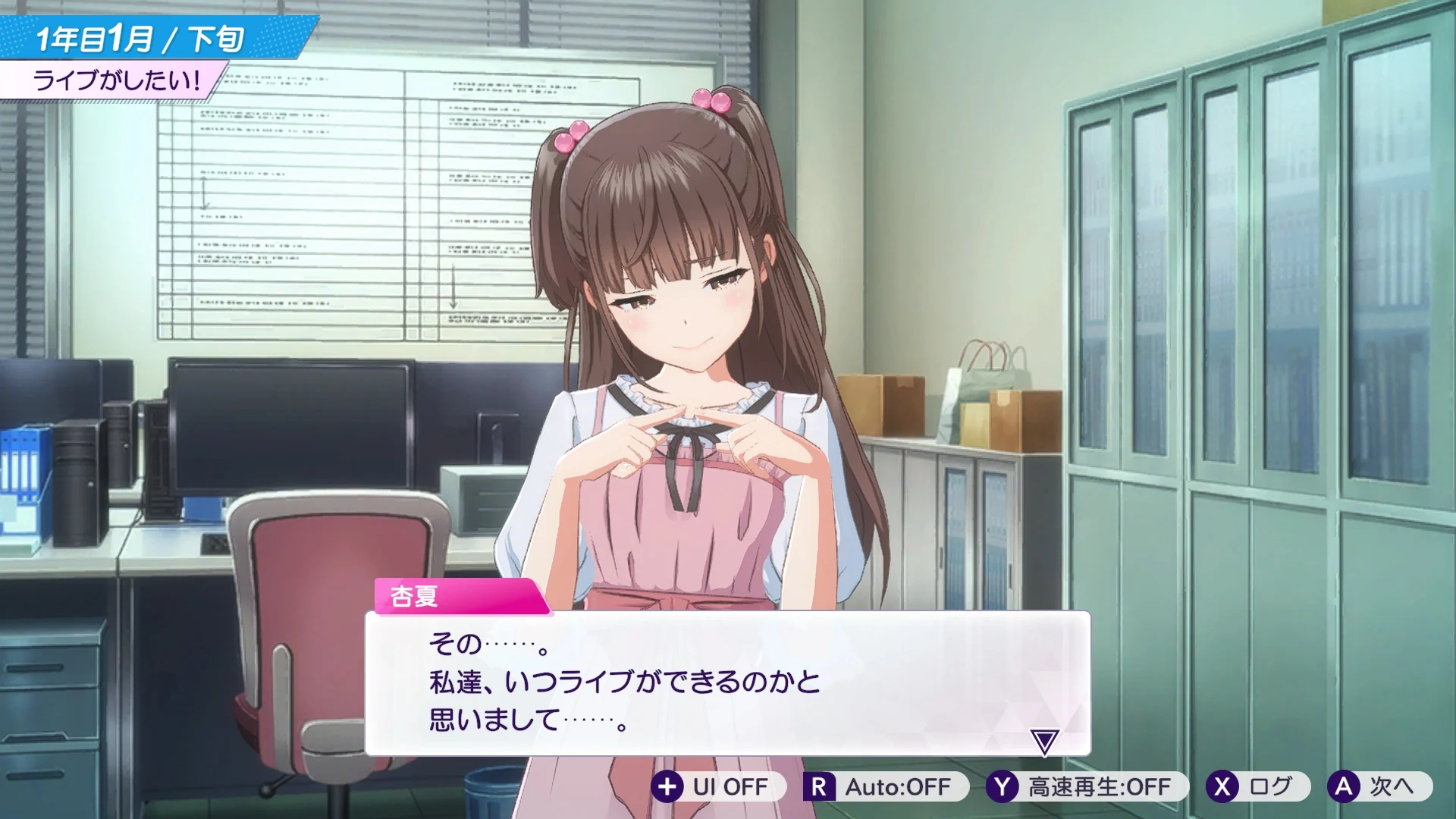 Shine Post: Be Your Idol!