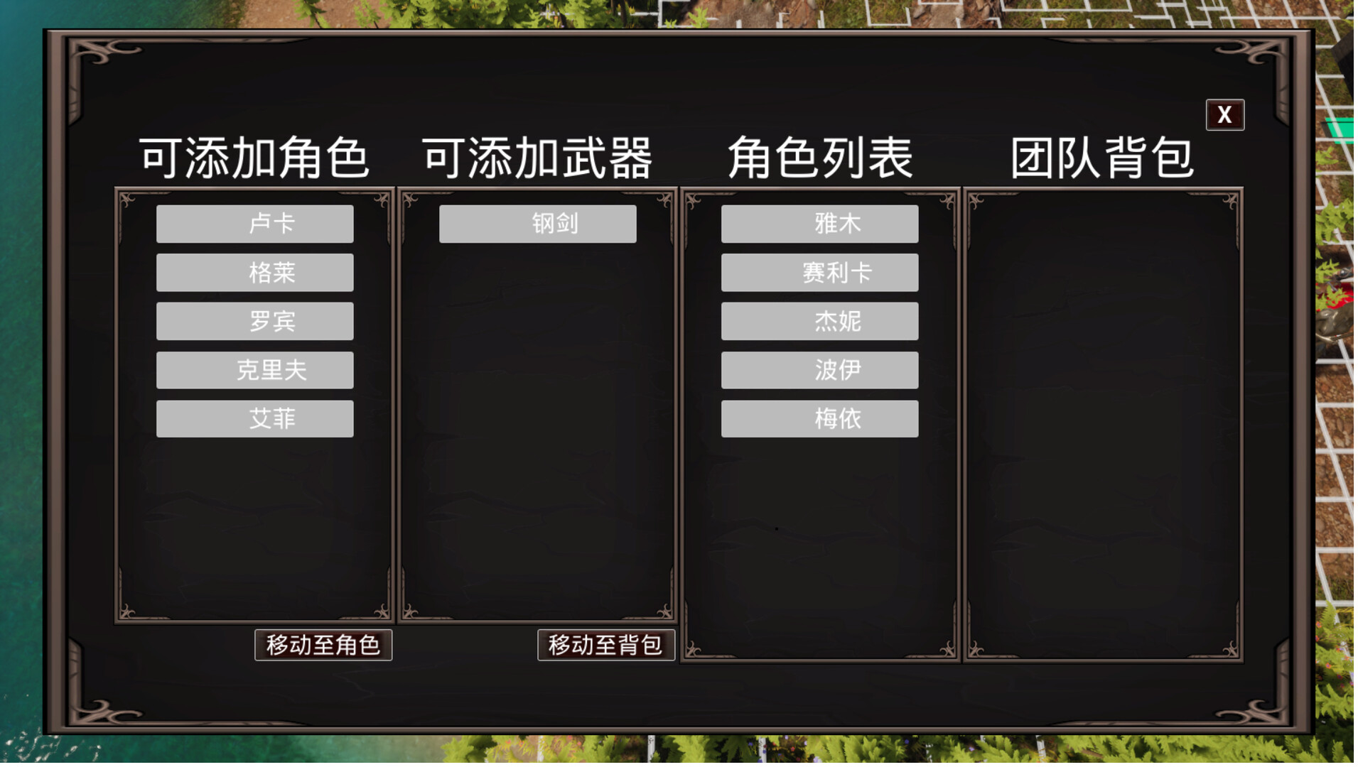 Free Strategy Chess Game