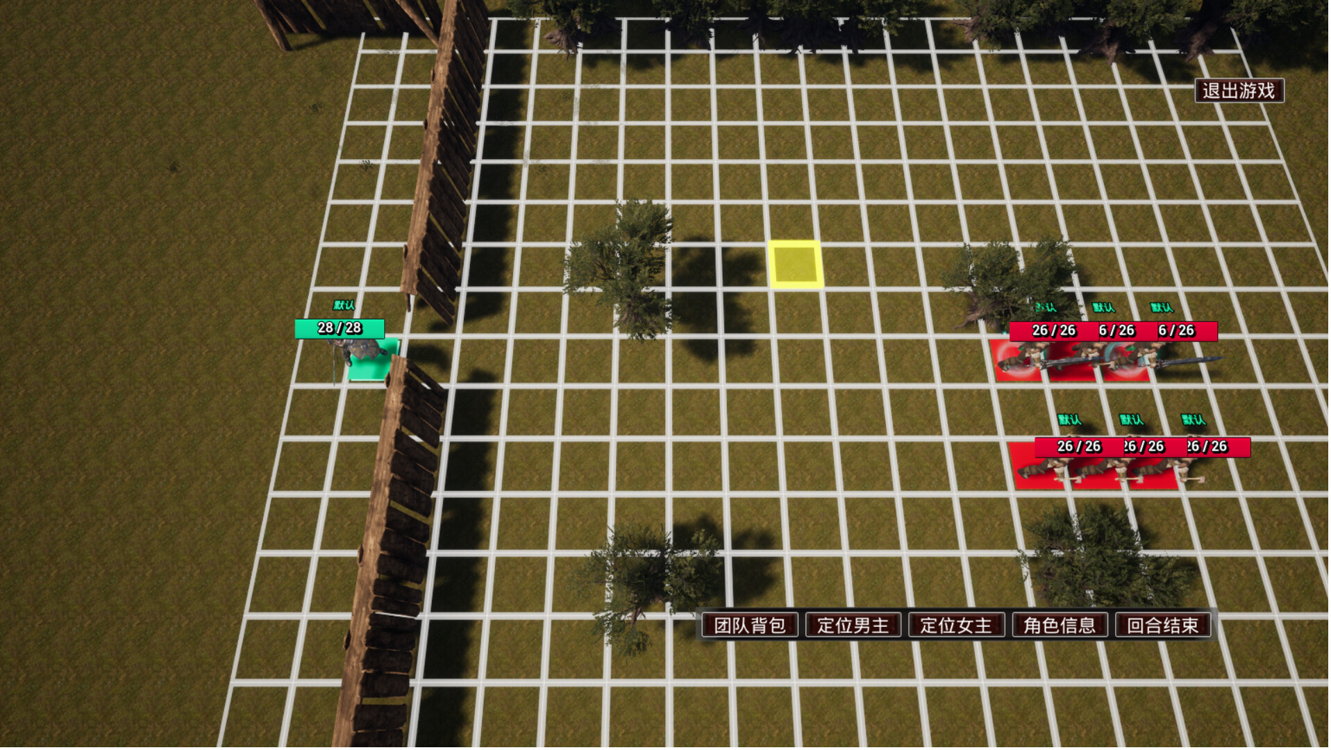 Free Strategy Chess Game