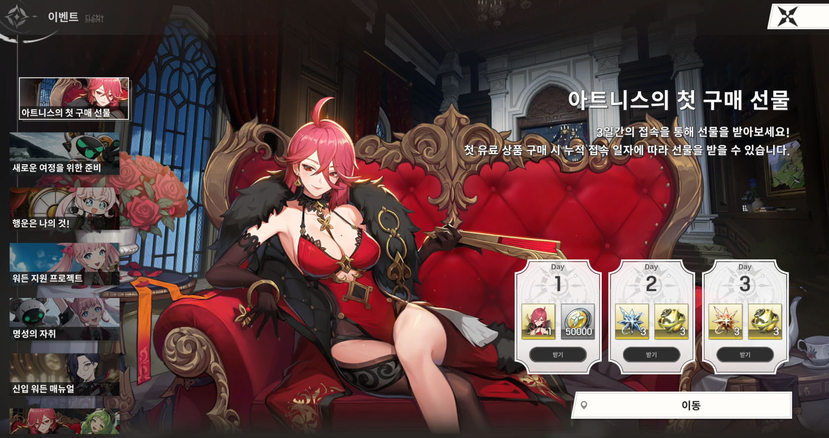 Re:Memento – White Shadow: When the Cadella Blooms Again