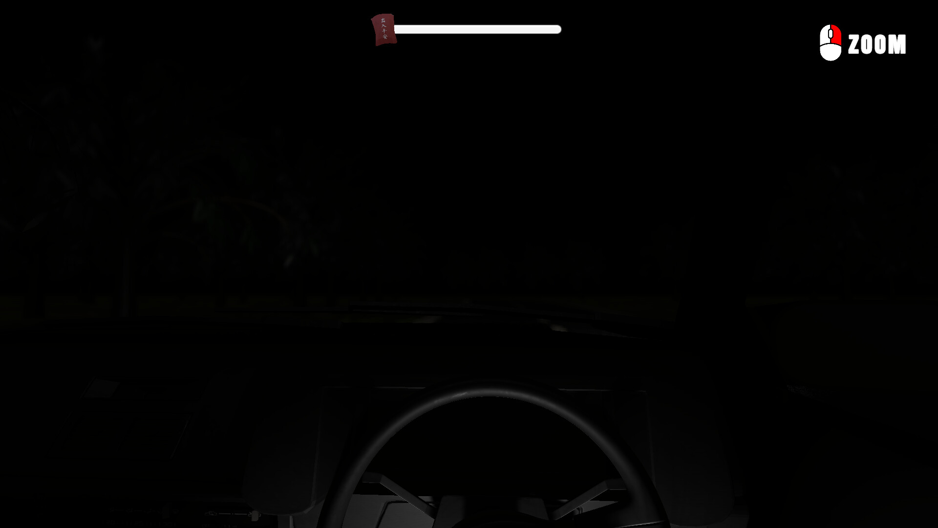 Paranormal Tape: Karak