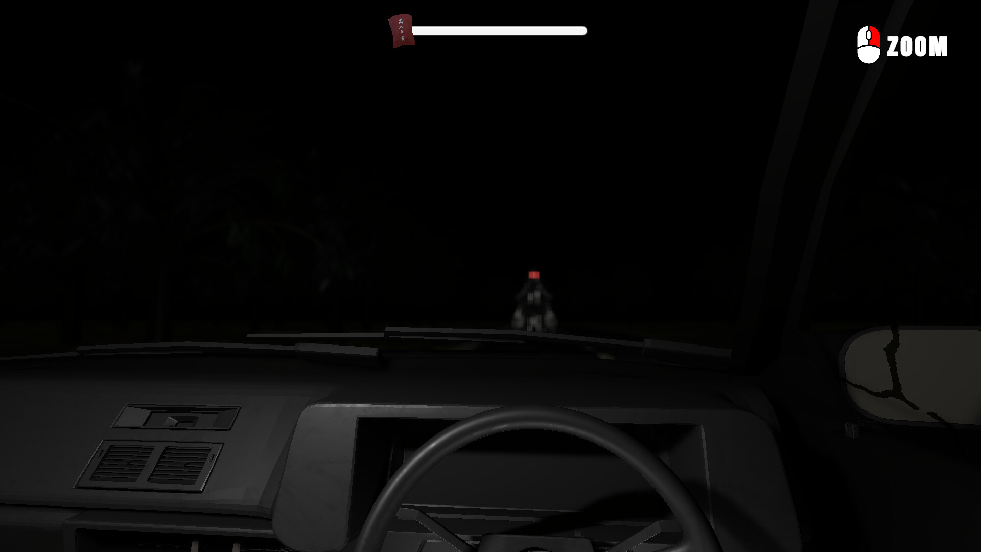 Paranormal Tape: Karak