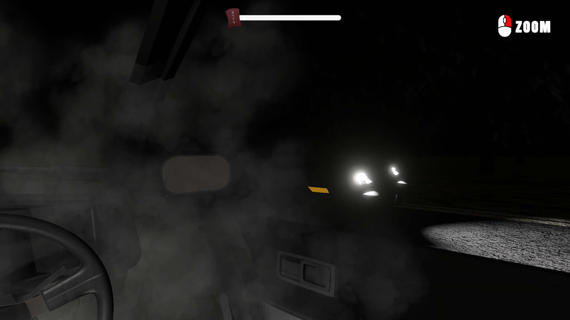 Paranormal Tape: Karak