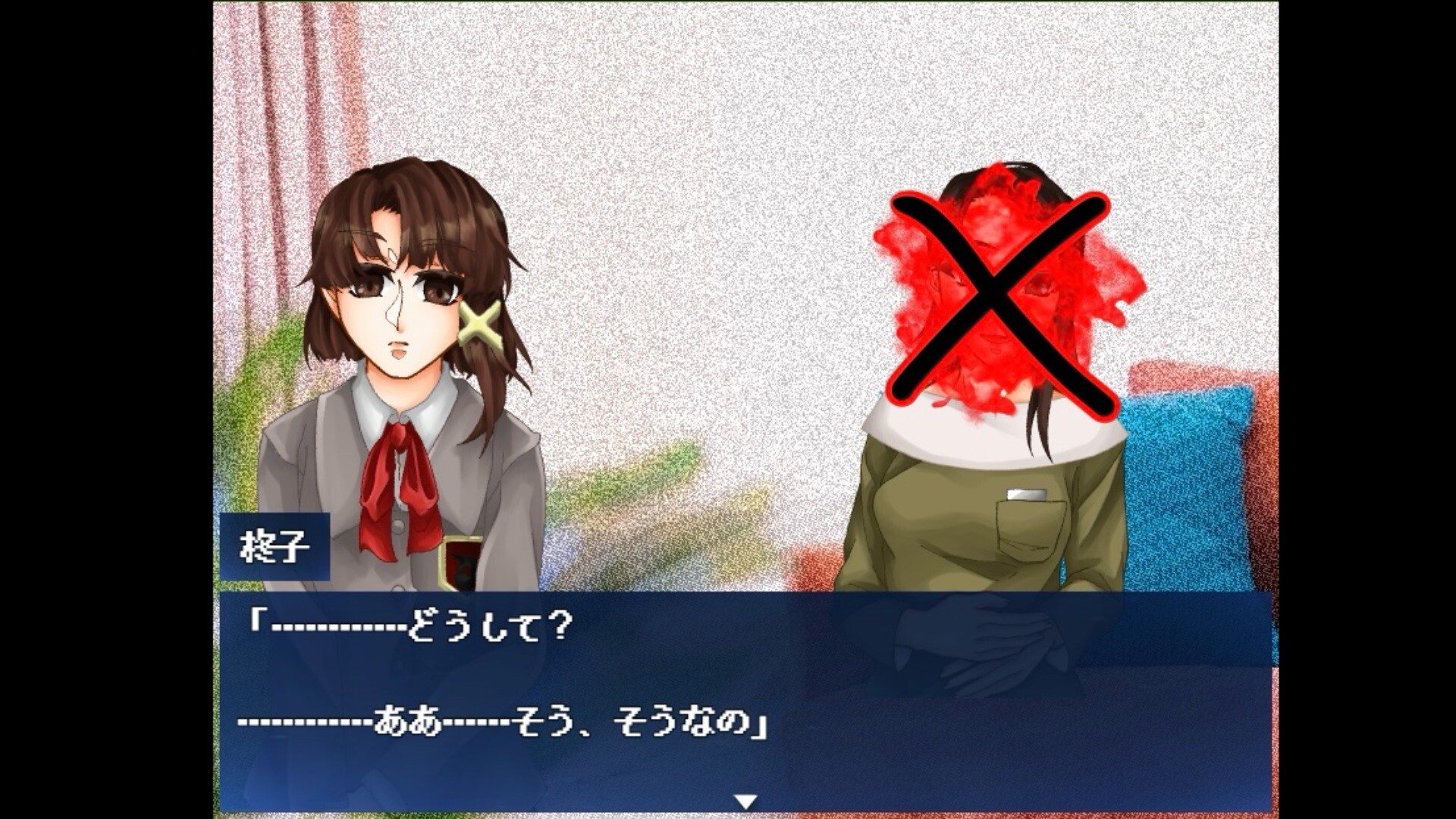 Serial Experiments L-If-e