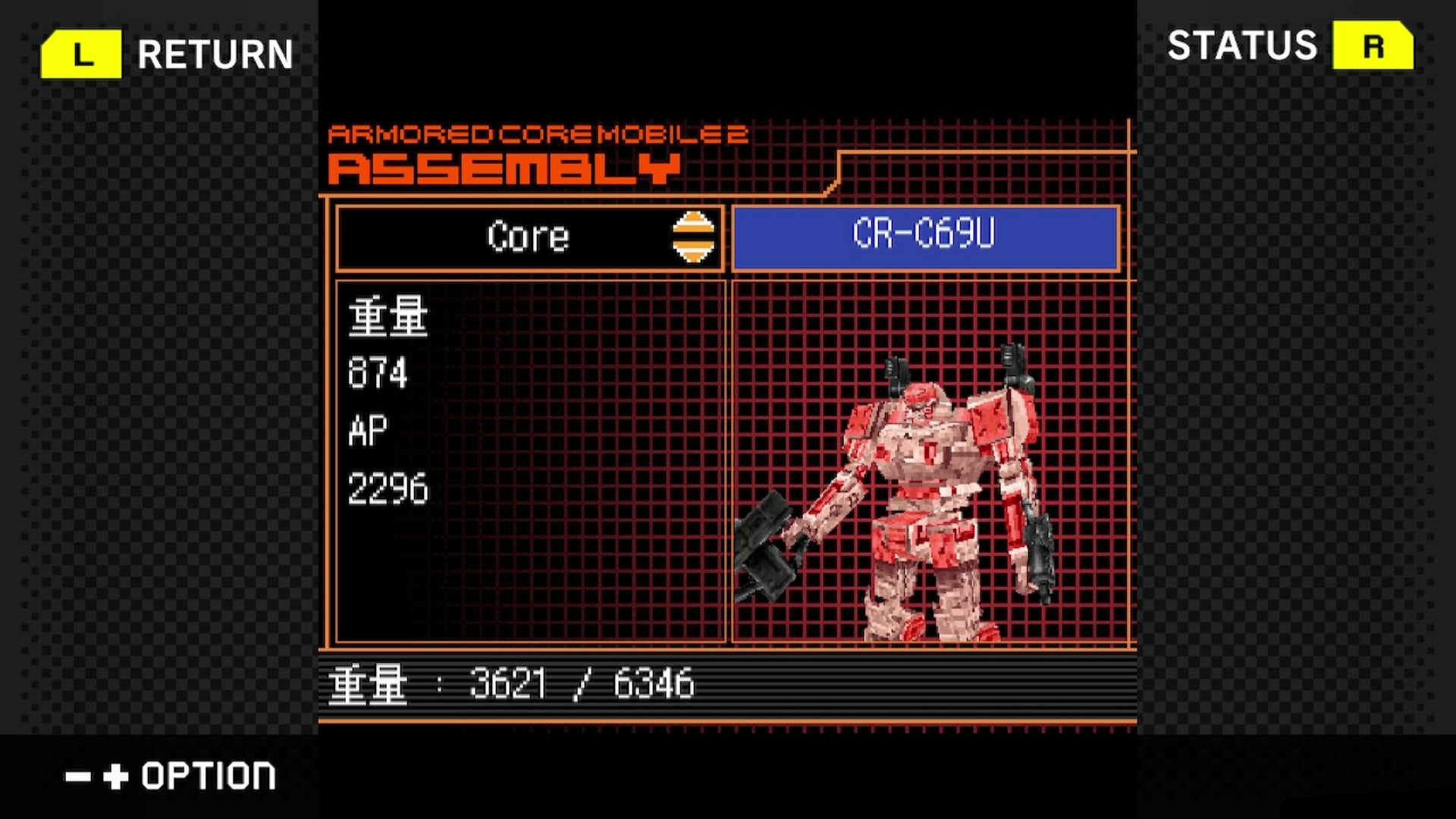 G-Mode Archives+: Armored Core Mobile 2