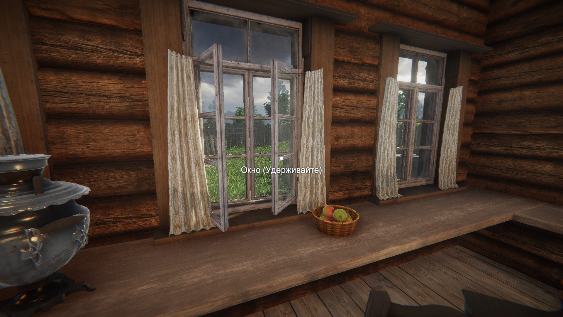 Simulyator Odinochestva V Russkoy Derevne