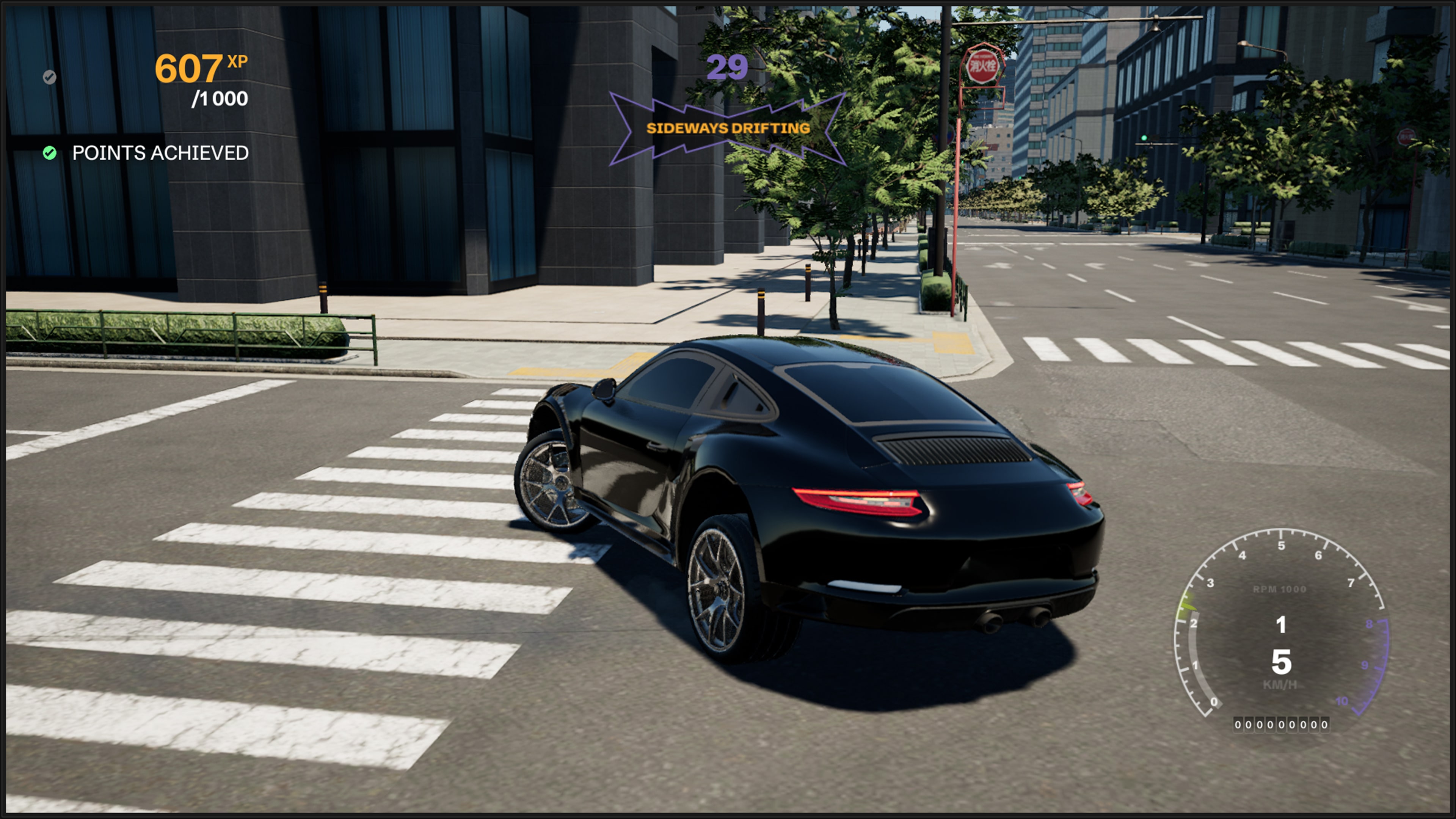 Car Street