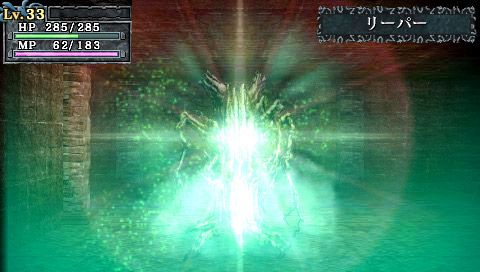 King’s Field: Additional II