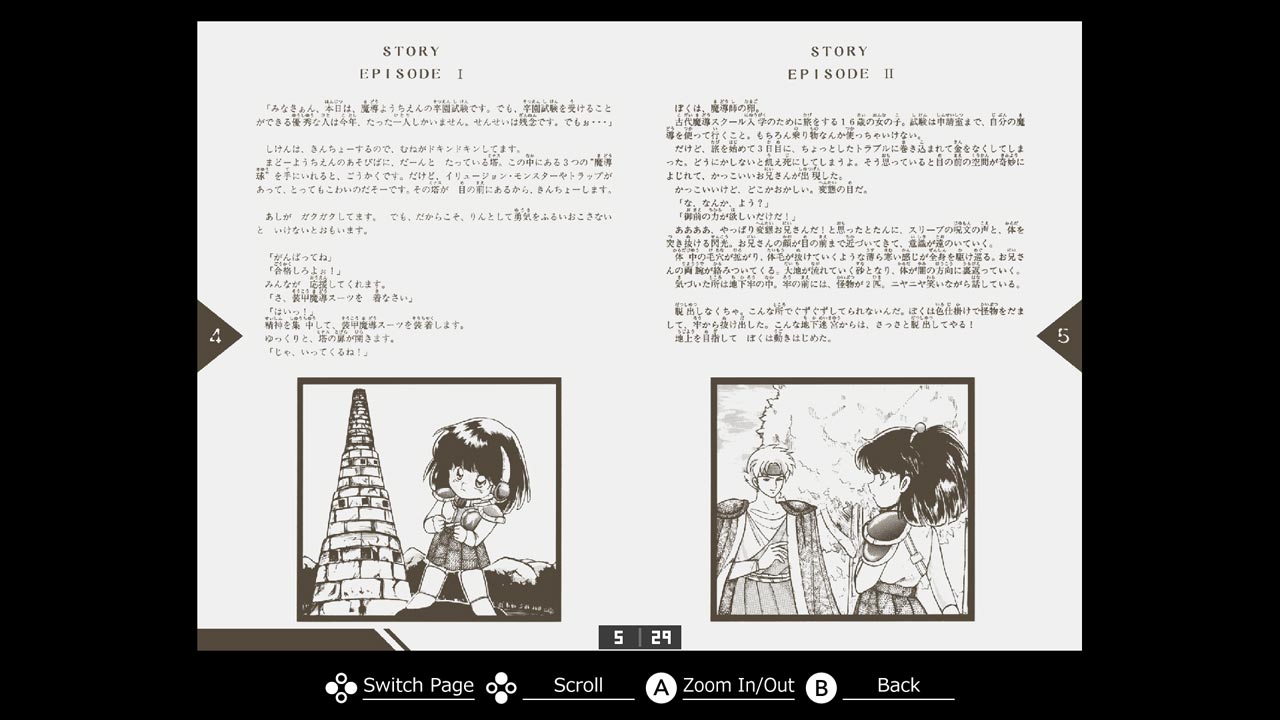 Eggconsole Mado Monogatari 1-2-3 MSX2