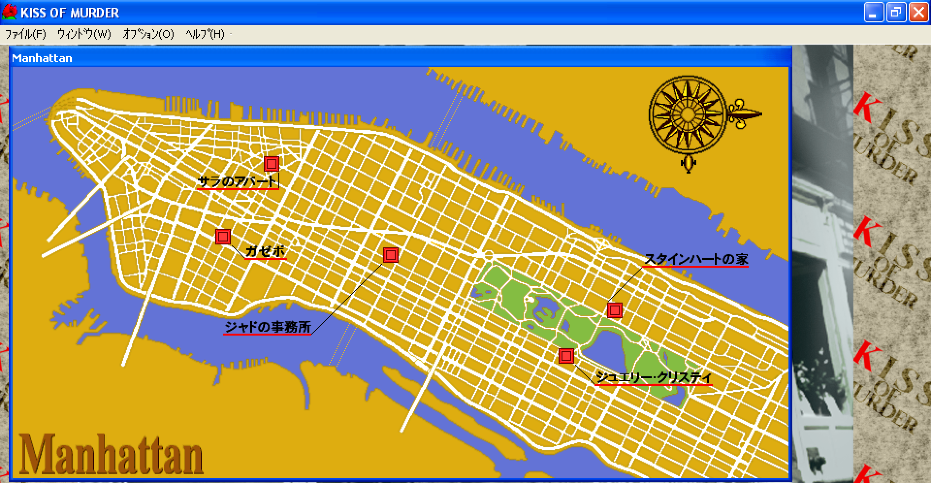 J.B. Harold no Jikenbo: Kiss of Murder