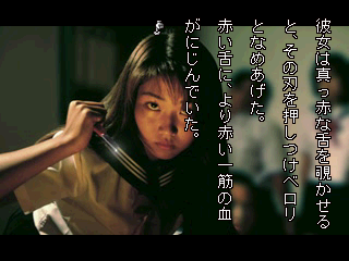 Gakkou de Atta Kowai Hanashi S