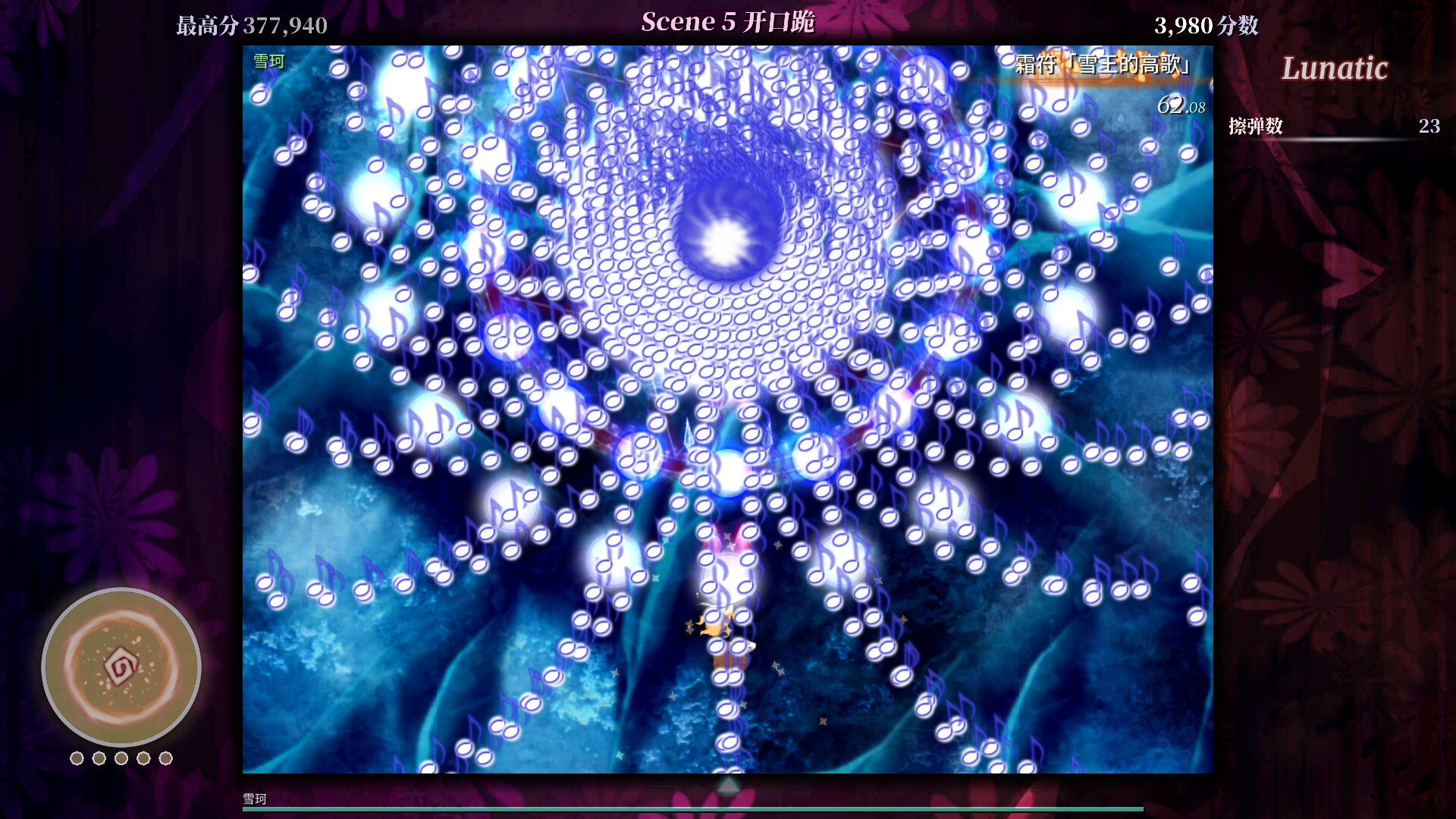Touhou Iyuushou: What the Bullet Hell?!