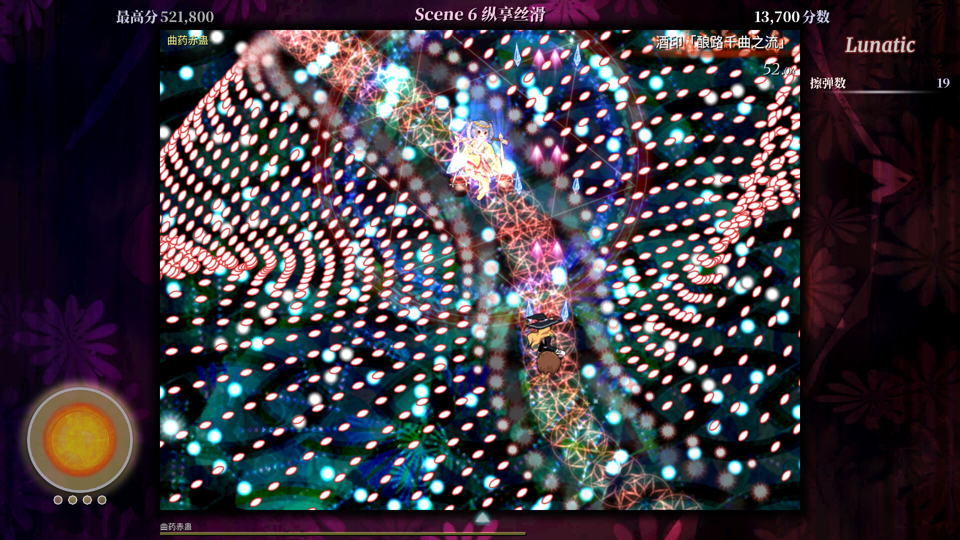 Touhou Iyuushou: What the Bullet Hell?!