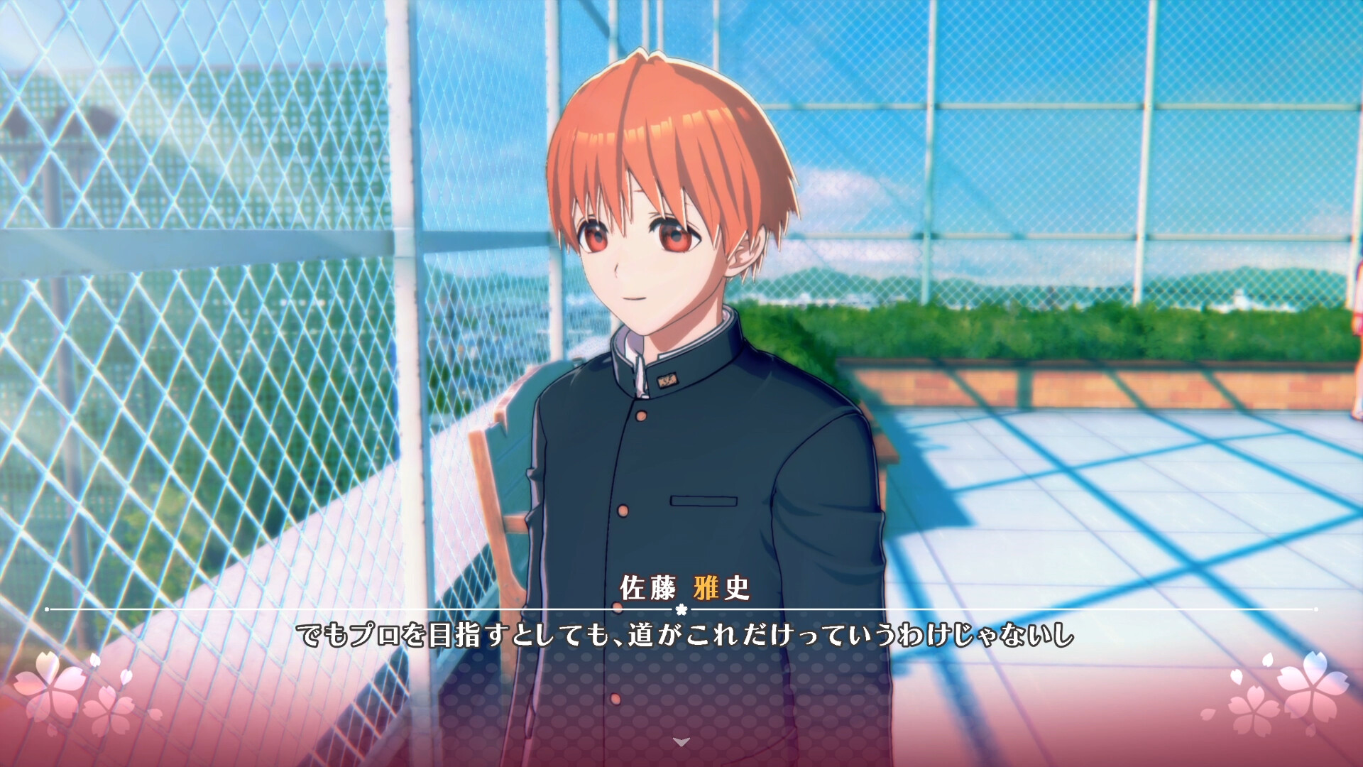 ToHeart: Extra Stories – Serio &amp; Masashi