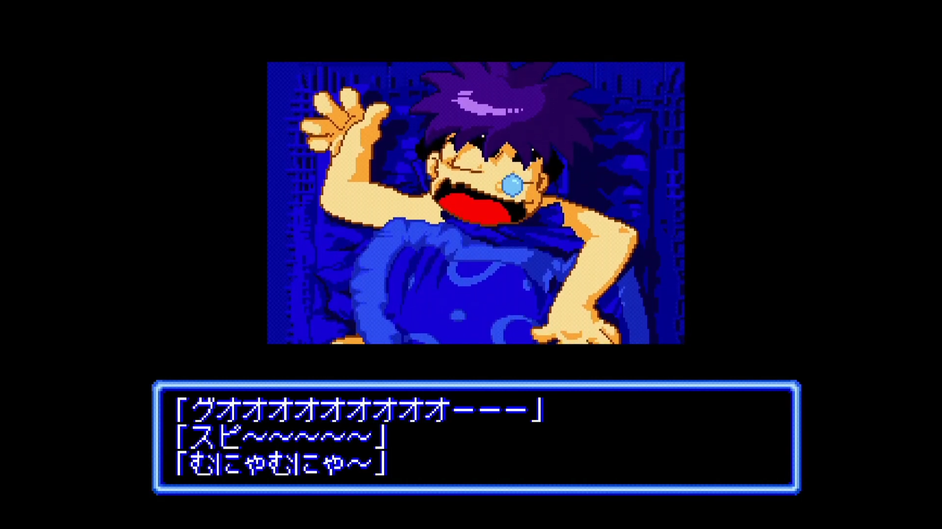 Ganbare Goemon: Uchuu Kaizoku Akogingu