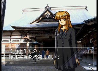 Bishoujo Hanafuda Kikou Michinoku Hitou Koi Monogatari Special