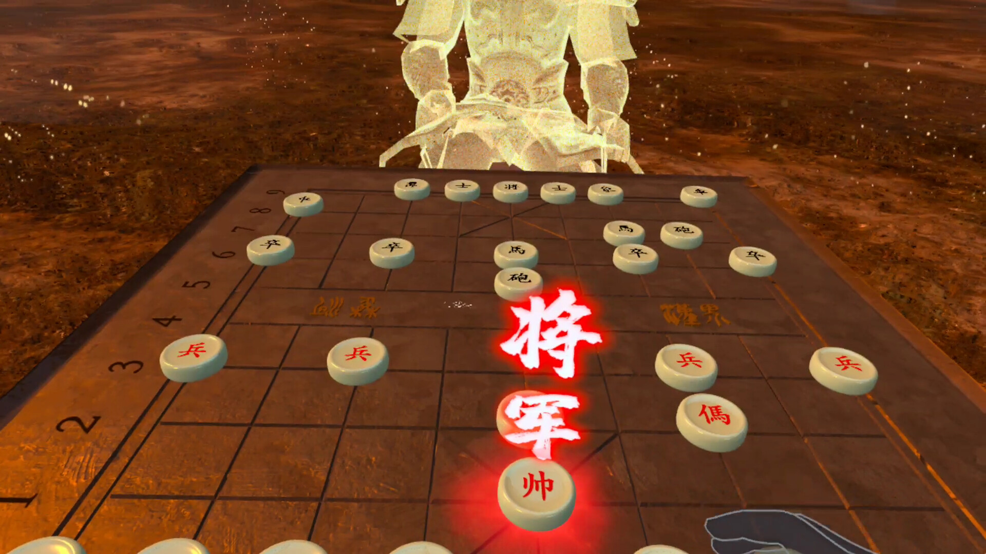 Chinese Chess Way