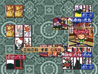 Hanafuda Graffiti: KoiKoi Monogatari