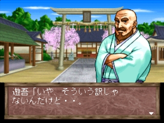 Hanafuda Graffiti: KoiKoi Monogatari