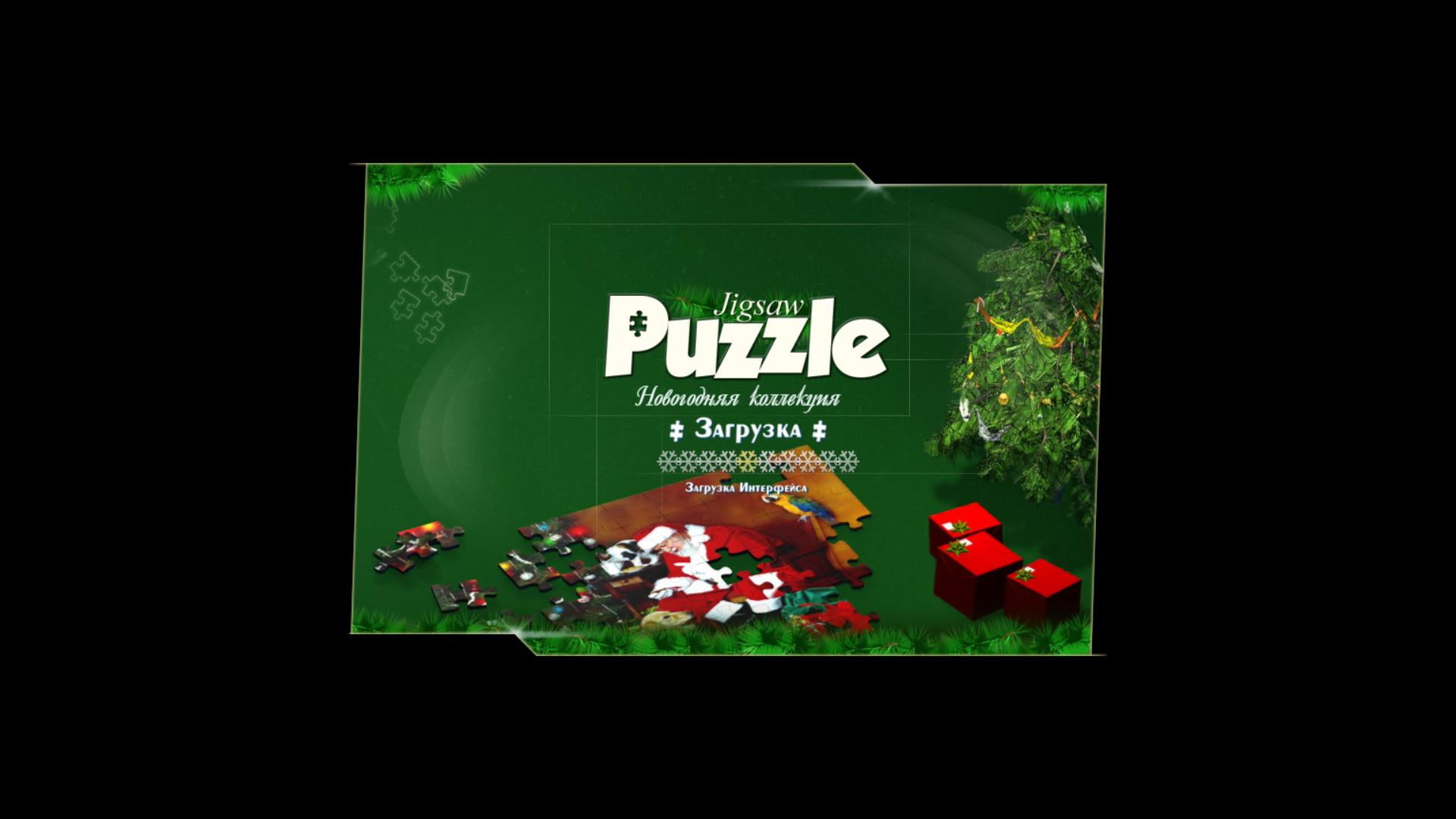 Jigsaw Puzzle: New Year Collection