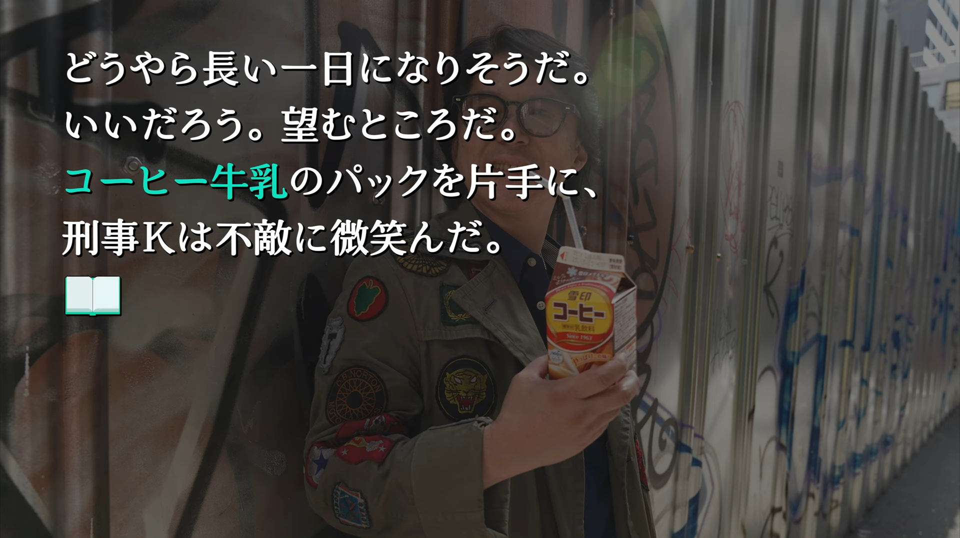 Shibuya Scramble Stories