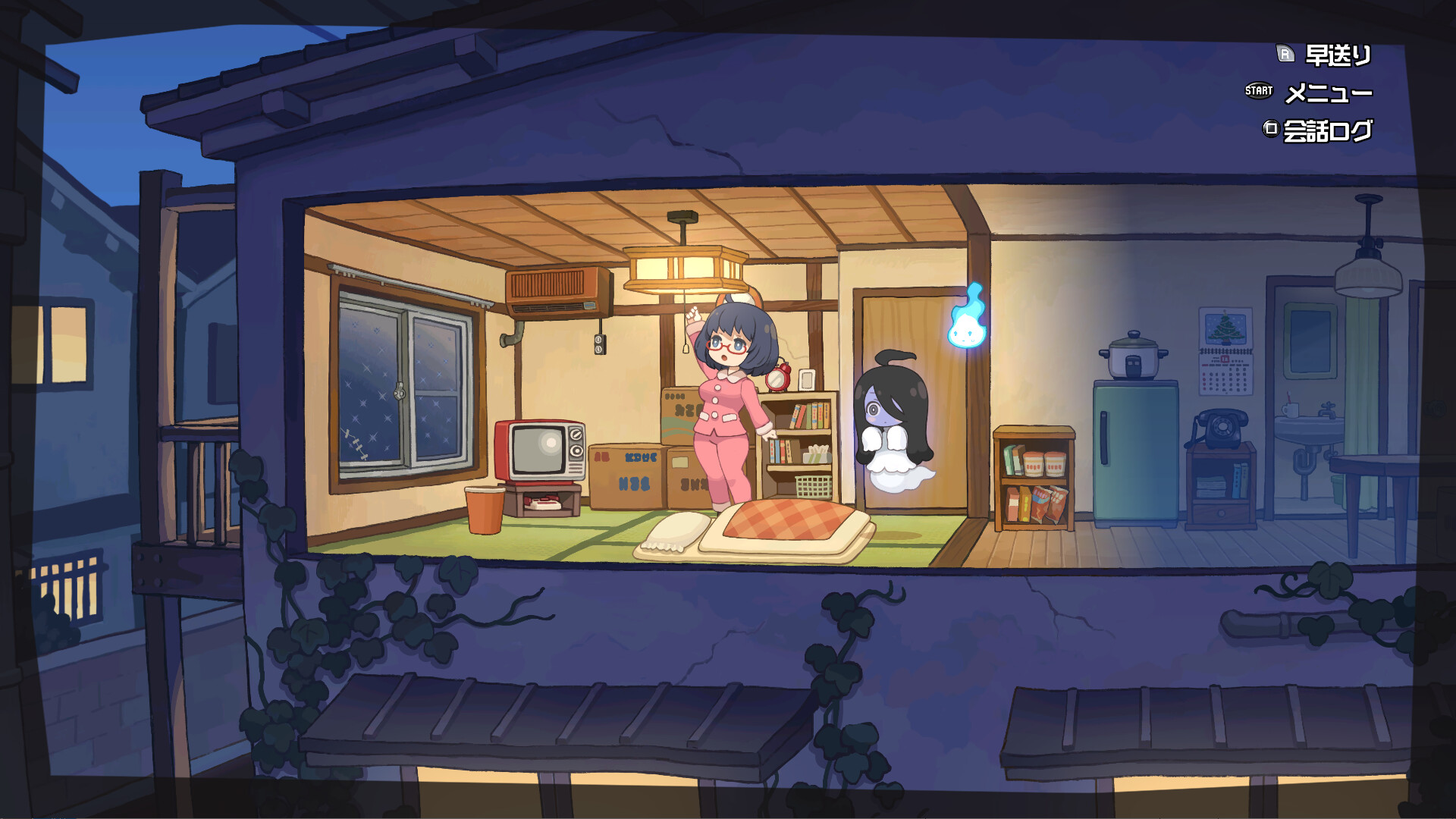 Haunted Room! Urami-chan