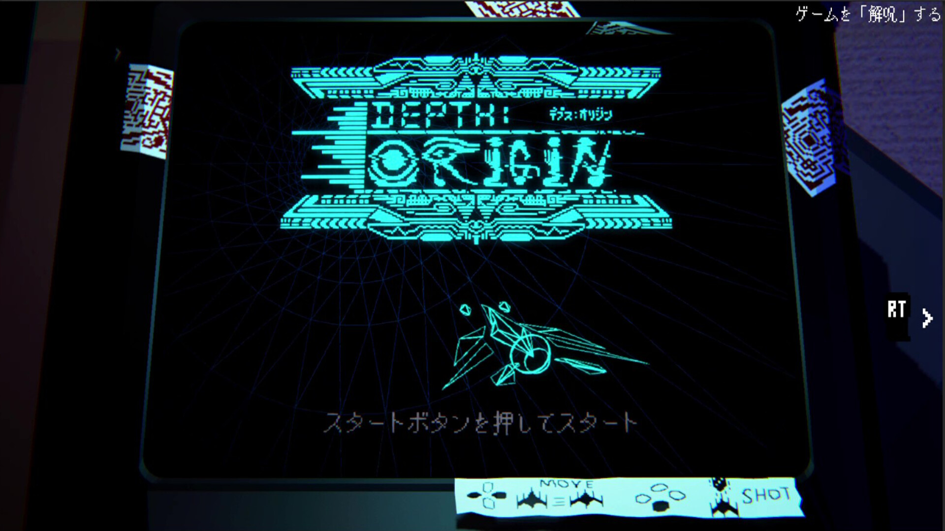 Depth:Origin