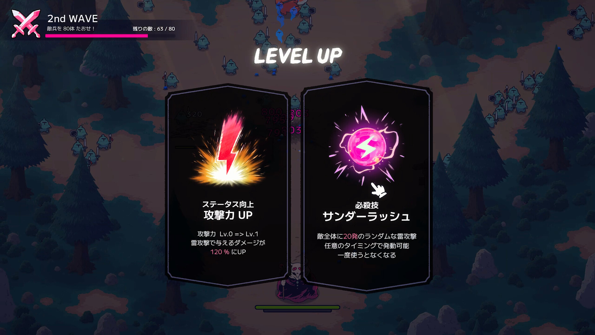 Thunder of the DemonKing