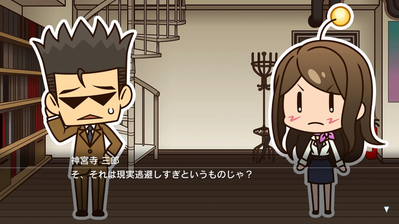 Tantei Jinguji Saburo: Prism of Eyes – Saburo to Nazo no Hihou