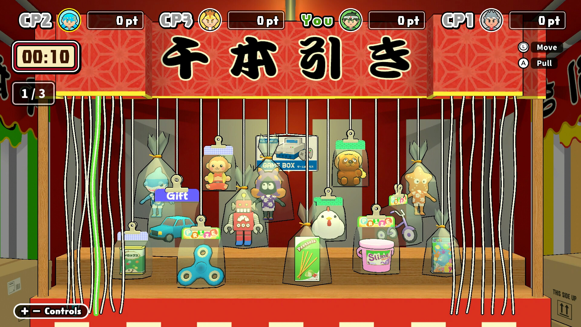 Our Summer Festival 2