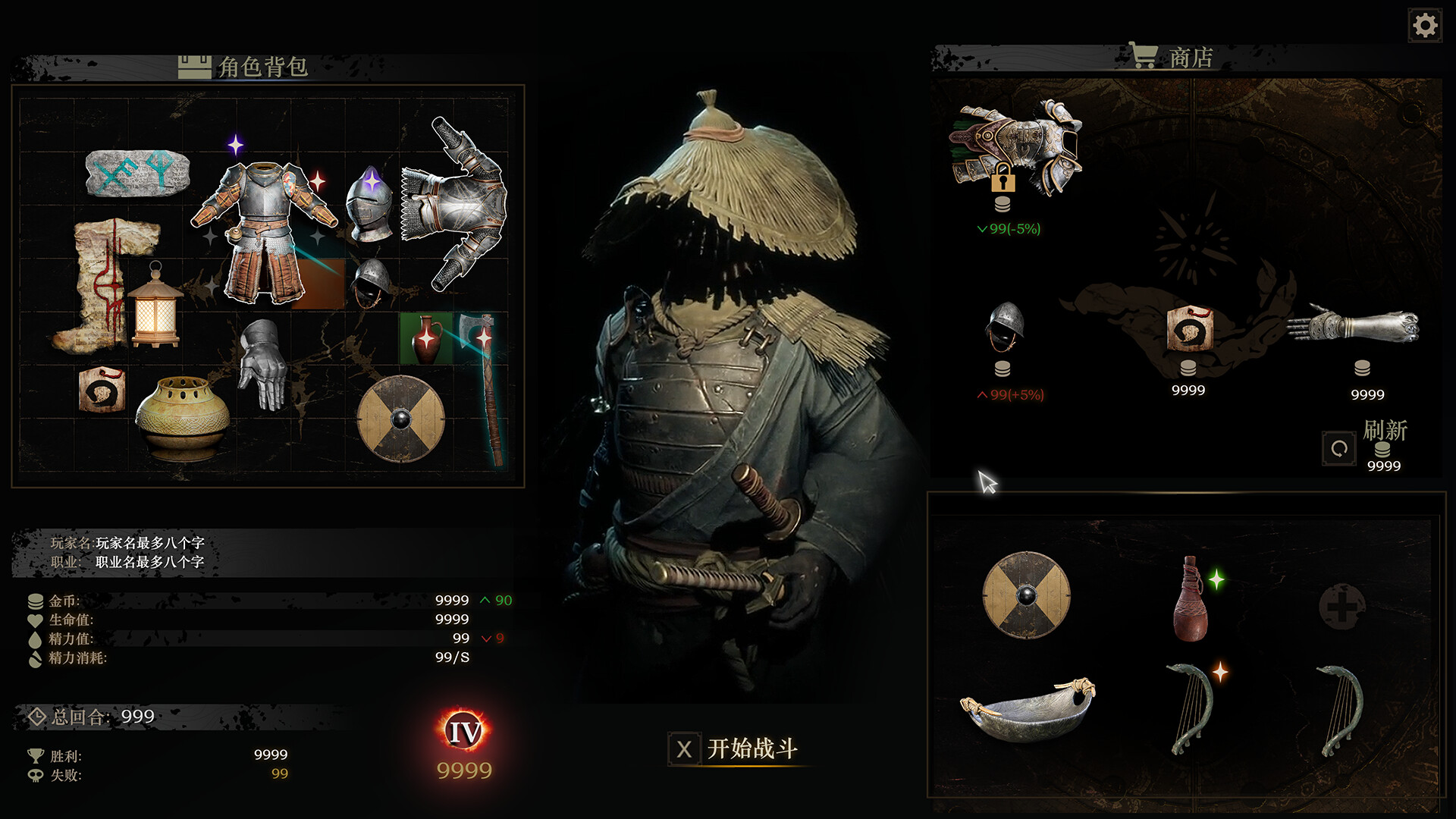 Wretch: Divine Ascent