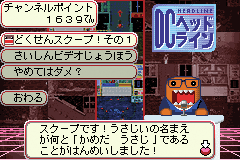 Domo-kun no Fushigi Terebi
