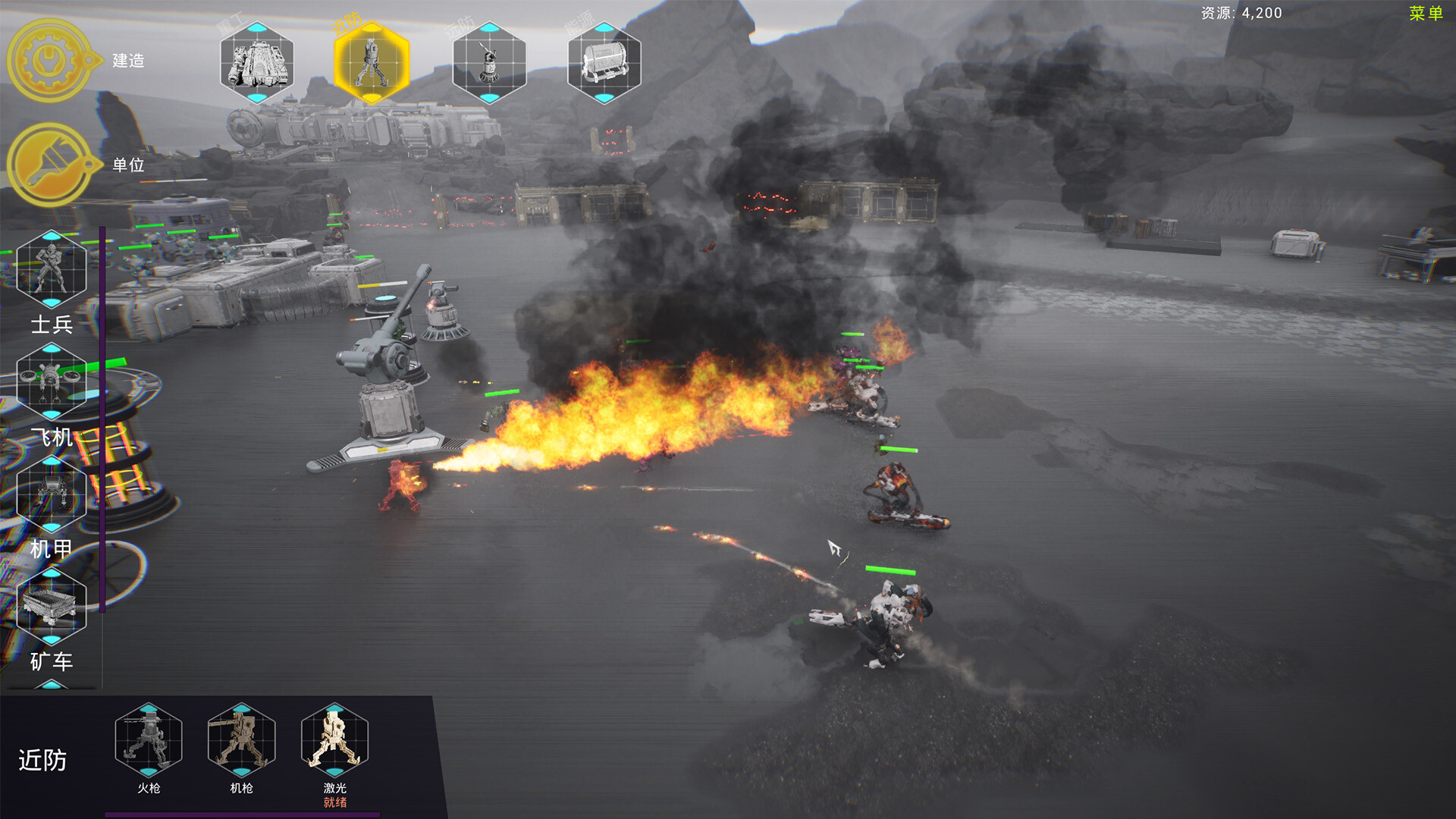 ShellMobile: Titan Rampart