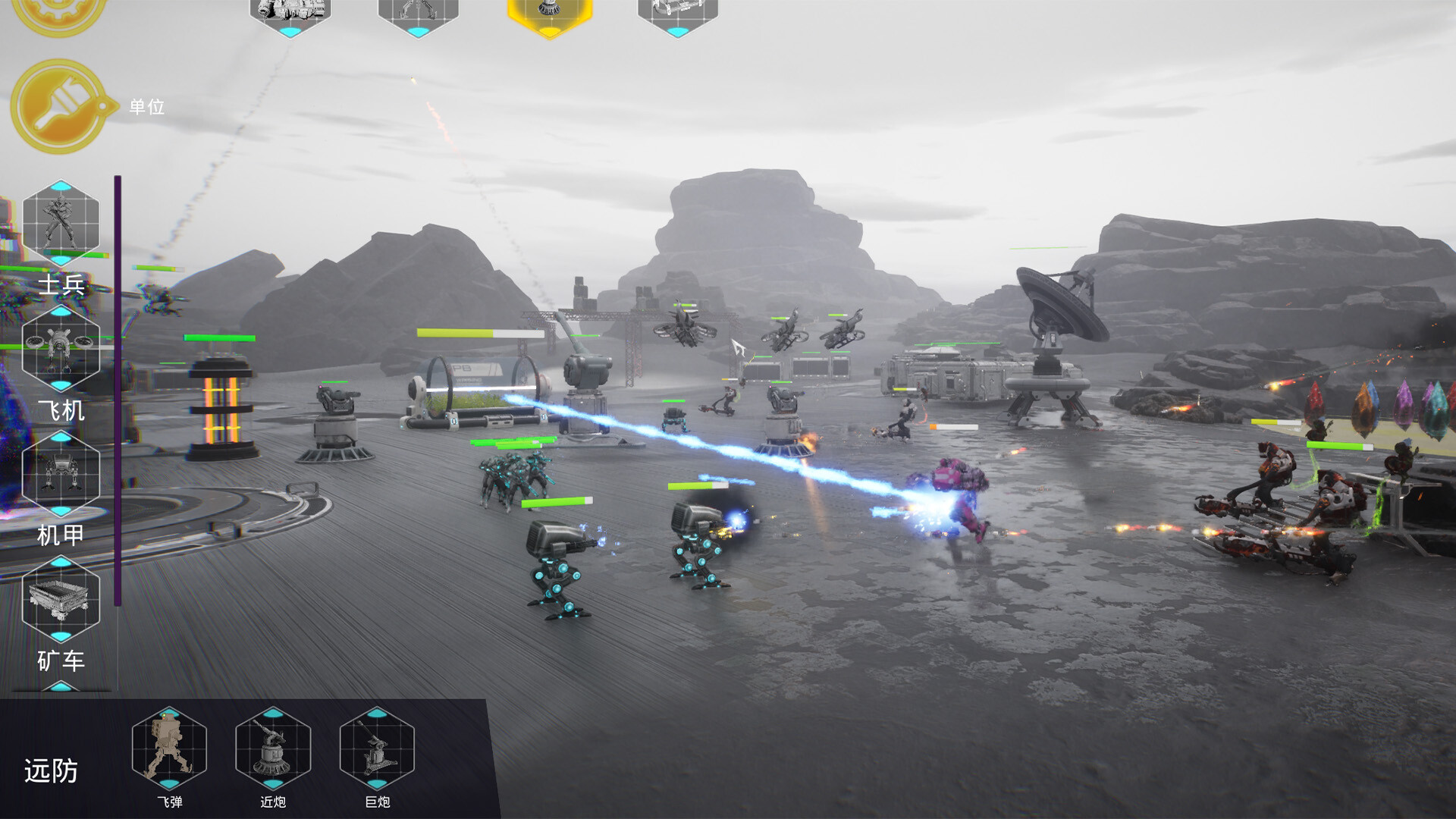 ShellMobile: Titan Rampart