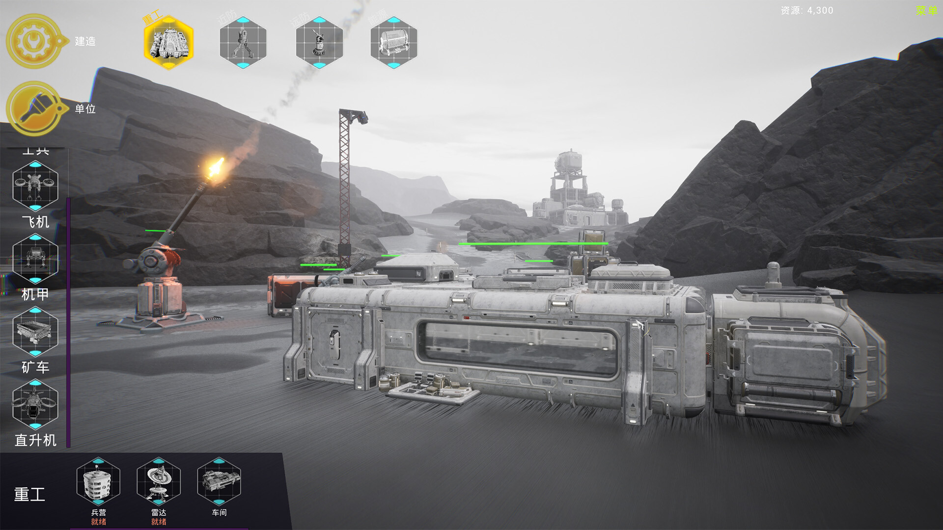 ShellMobile: Titan Rampart