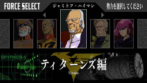 Mobile Suit Gundam Gihren’s Greed: The Fear of Axis V