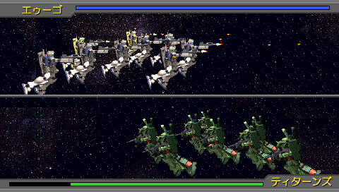 Mobile Suit Gundam Gihren’s Greed: The Fear of Axis V