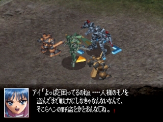 Seireiki Rayblade