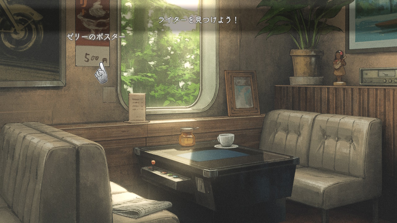 Path of Mystery: A Brush with Death