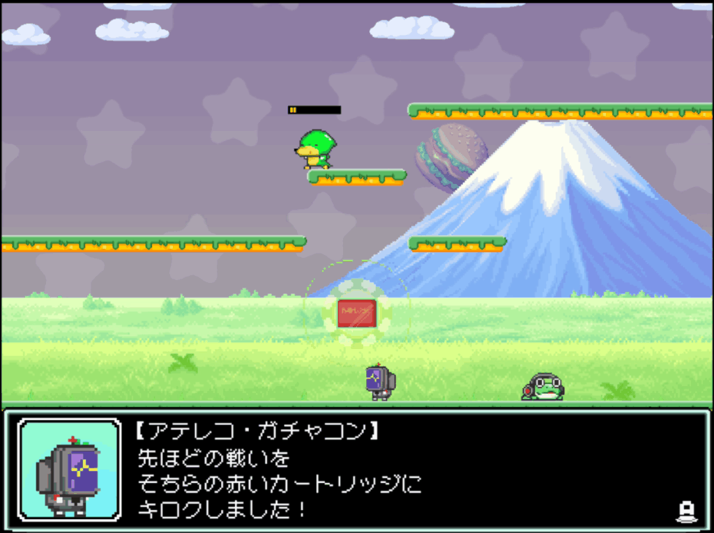 Fragile Hero and the Immortal Frog