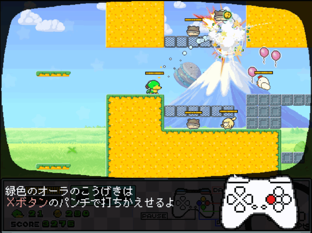 Fragile Hero and the Immortal Frog