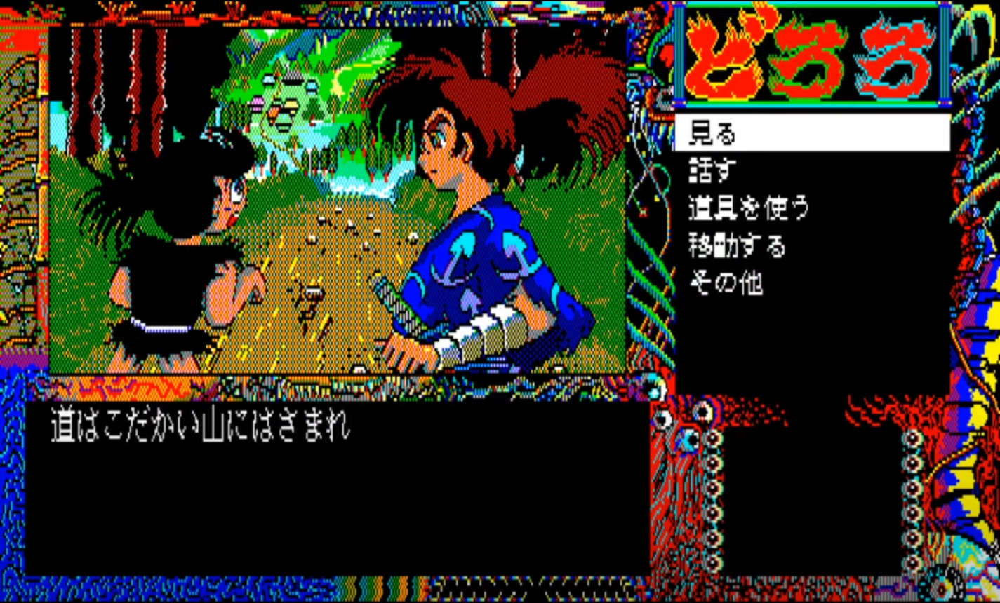 Dororo: Jigoku Emaki no Shou