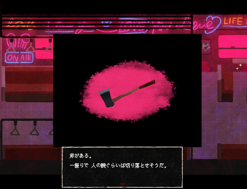 The Train Can’t Escape Without XXX!?