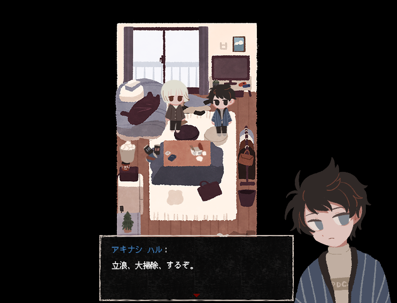 Tatsunami, let’s clean up!