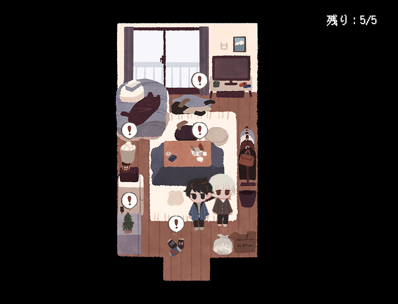 Tatsunami, let’s clean up!