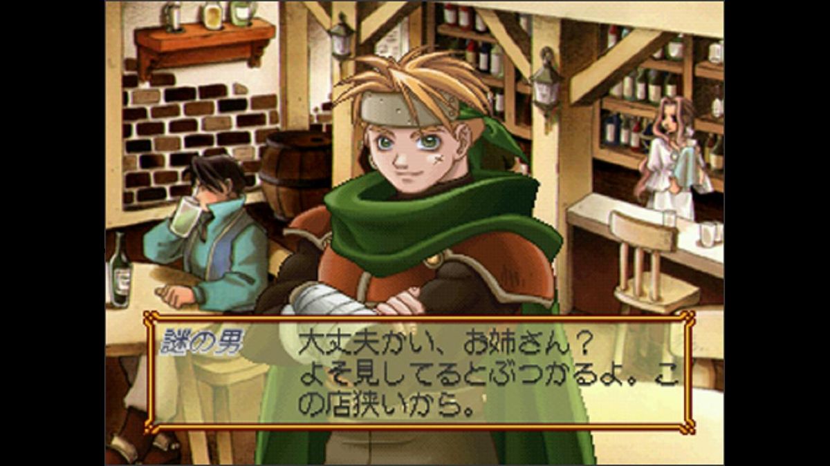 Atelier Marie Plus: The Alchemist of Salburg