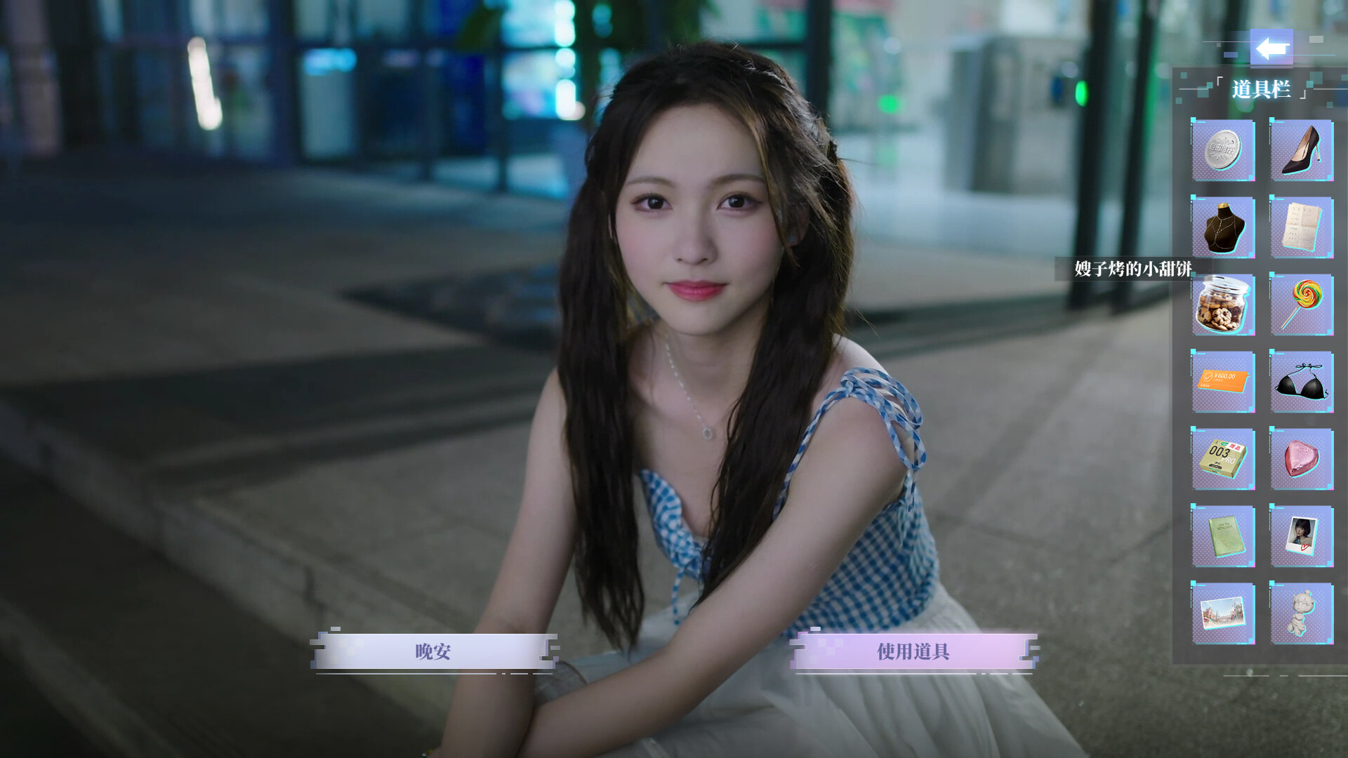 Love is All Around: Echoes of Yesterday