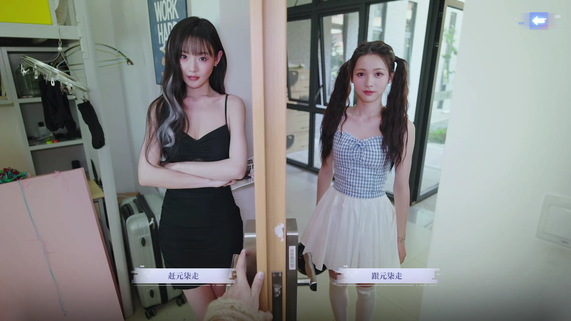 Love is All Around: Echoes of Yesterday